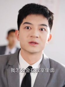 透視后，攬盡天下至寶